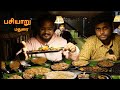 Cheap and best  villapuram worth chikagoka maduraifoods maduraifood madurai