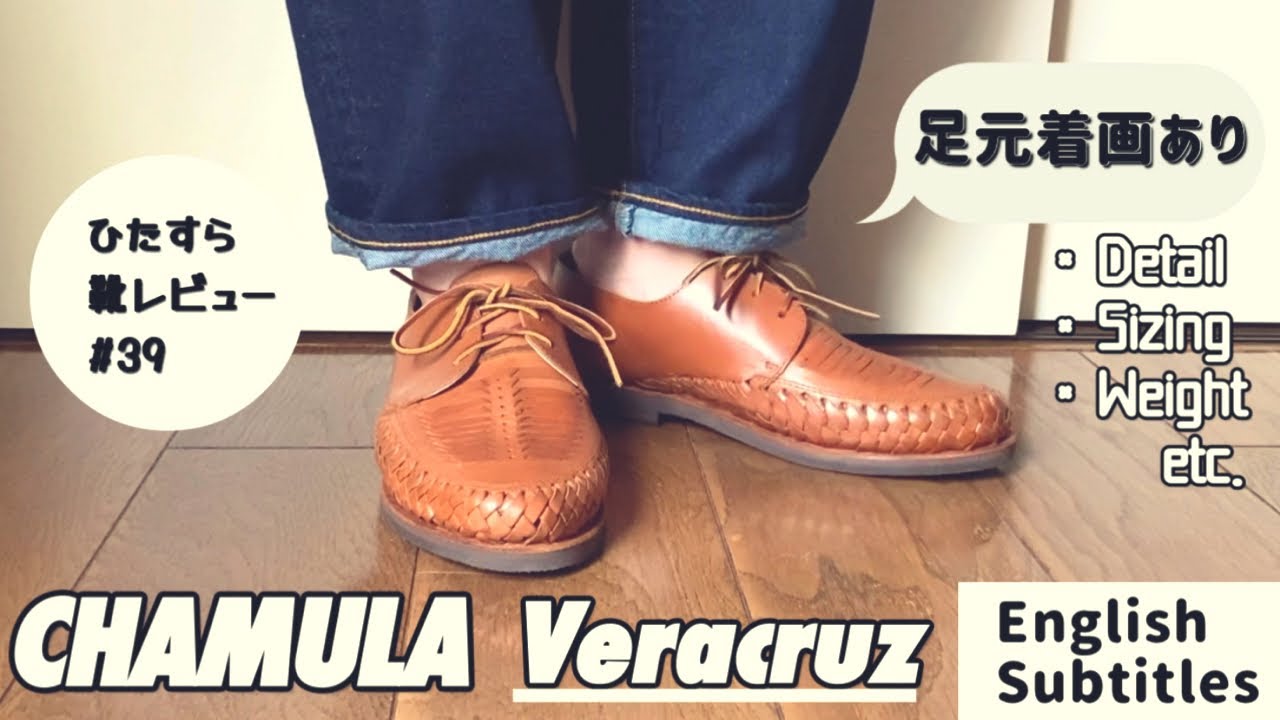 CHAMULA レザーシューズ CHAMULA / チャムラ】Cancun Leather Shoes 