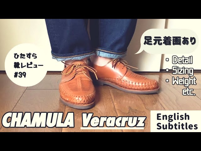 熟練の職人による、ハンドメイドレザーシューズ｜CHAMULA / Veracruz
