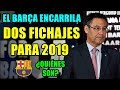 7 Posibles FICHAJES del Barcelona en Verano - YouTube
