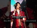 【衝撃】大森元貴「灰色」MVティザー公開!無数のコードが描く重厚な世界観に注目#大森元貴 #灰色 #MrsGREENAPPLE