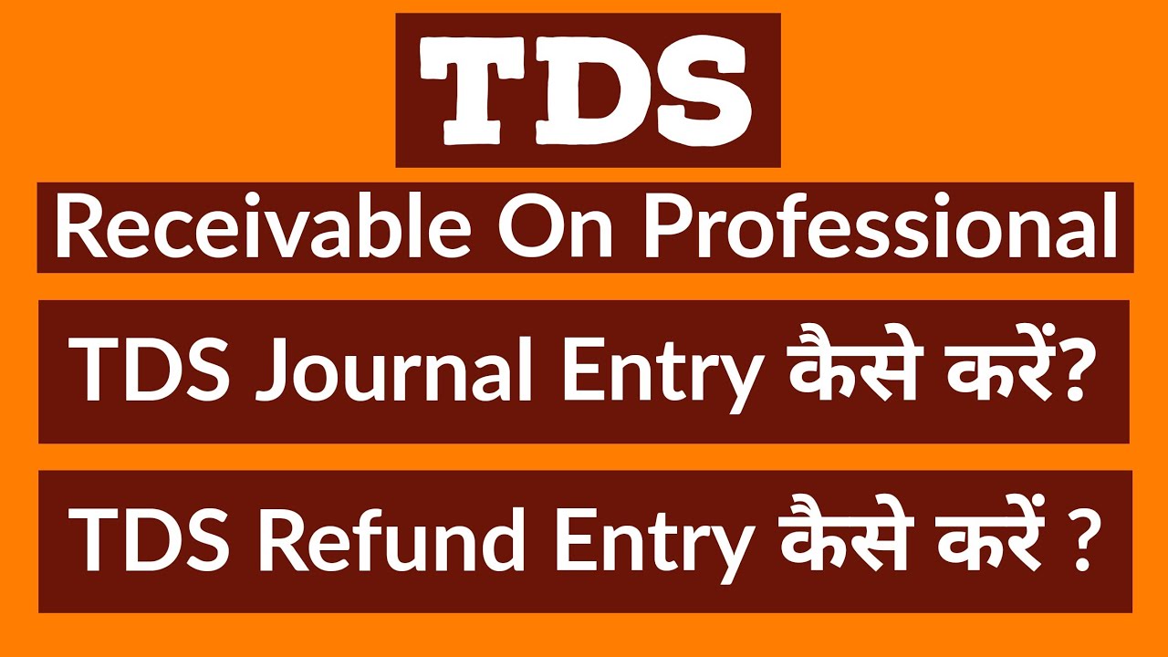 tds-receivable-on-professional-and-technical-services-entry-in-tally-l