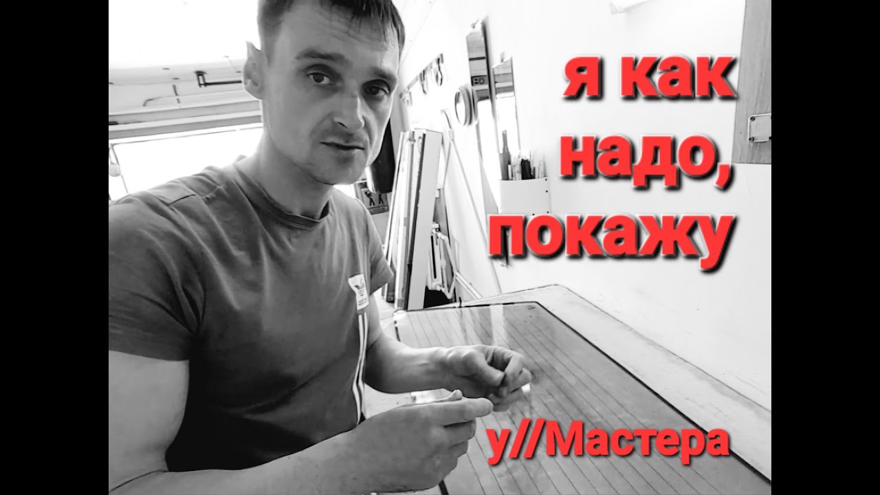 как снять старую тонировку - YouTube