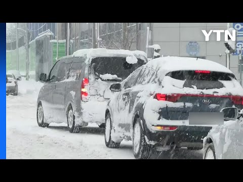 [날씨] 강추위 대신 초미세먼지 기승...퇴근길, 전국 눈비 / YTN