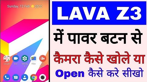 lava z3 me power button se camera open kaise kare।how to open camera with power button in lava z3
