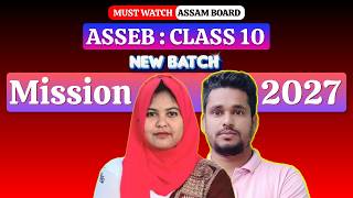 Mission HSLC 2027 | Class 10 New Batch Launch | Assam Board Students Don’t Miss!