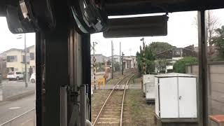 銚子電鉄(銚子→外川)前面展望