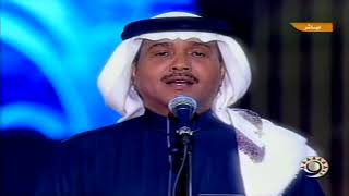 محمد عبده - في الجو غيم - الدوحة 2007