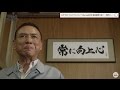 ウルトラマンオーブの小舟社長にウルトラマンダイナBGMをつけてみた