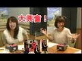 花澤香菜のコスプレと聞いて興奮するゆかちw「見たい!早く見たい!!」井口裕香(おまけ付き)