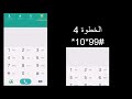 الغاء فريق فودافون 010 نهائيا