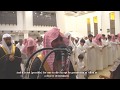 Muhammad alluhaidan  ramadan 2018  alimran 130144  amazing recitation
