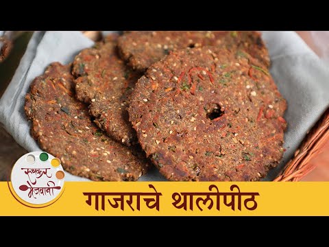        Tasty Gajar Thalipeeth Recipe   Chef Tushar