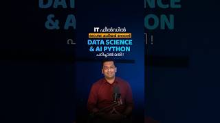Data Science Course Malayalam | Details | Online | Duration | Eligiblity | In Kerala