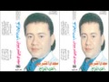 Magdy El Sherbeny - El Wed Wedy / مجدى الشربينى - الود ودى