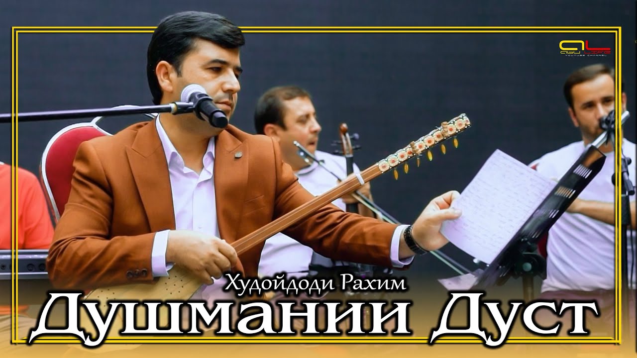 U dostimning goshtini soradi