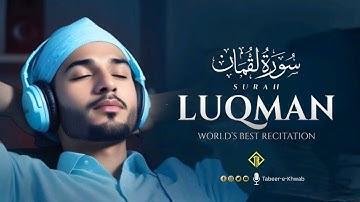 Surah Luqman سورة لقمان | This VOICE Will TOUCH Your HEART إن شاء الله | Tabeer-e-Khwab