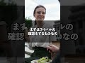 女性がマジ惚れしているときの行動TOP3