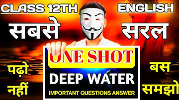 Deep Water | Class 12 Chapter 3 | Flamingo/English Summary/Questions/Answers/In Hindi/Notes