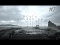 Death Stranding - Partie 1