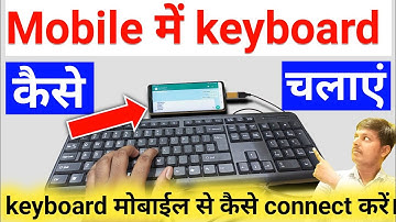 keyboard ko mobile se kaise connect kare |mobile me keyboard chalaye|mobile me keyboard kaise lagaye