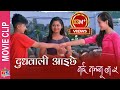    nai nabhannu la 5  nepali movie clip  swastima niruta dilip priyanka