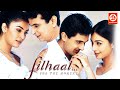 Filhaal (HD)- Superhit Hindi Full Romantic, Love Story Movies | Sushmita Sen | Tabu | Sanjay Suri