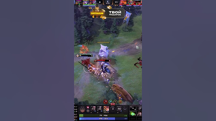 Пила в доте #dota2 #дота #дота2 #дотаприколы #dota #дотавтф #дота2мем #dotawtfmoments