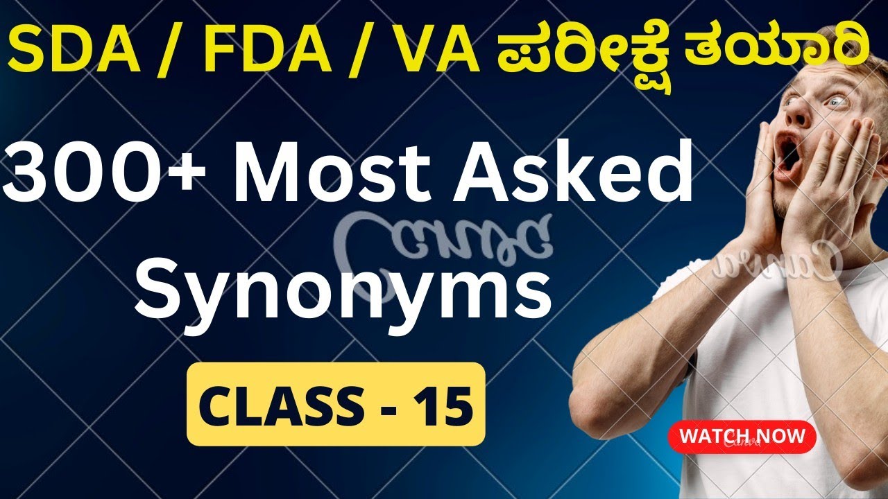 Class 15 / Synonyms | village accountant recruitment 2023| village accountant  syllabus | FDA | SDA|