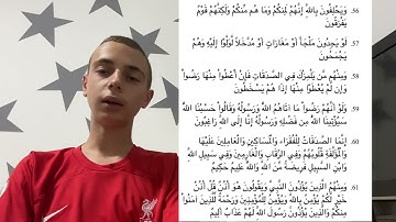 سورة التوبة من الاية ٥٦ الى ٦٠
