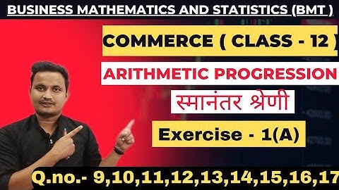 #2 BMT-Arithmetic progression (A.P)/class-12/Q.no. 9-17/Rahul commerce academy