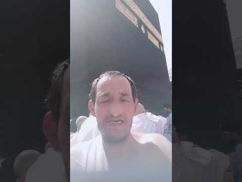 أدعيلكم من جوى مزراب الرحمة