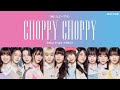 [LYRICS/歌詞] ME:I (ミーアイ) - CHOPPY CHOPPY (ME:I Ver.) | MIRAI • huiyoon