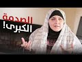 ابنة قسيس تخلع الحجاب بعد اسلامها على الهواء ثم تعود إلى الله قصة ر بى قعوار