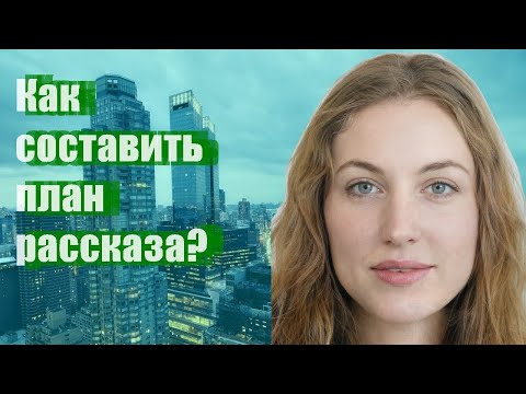 Видео: Как формировать тело: 15 шагов (с изображениями)