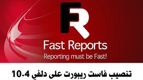 How to Install Fast Reoprt 6.9.3 Enterprise in delphi 10.4.2
