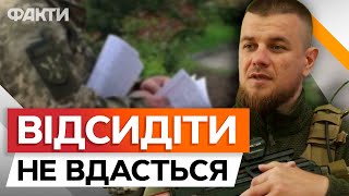 ЙДІТЬ У ТЦК УЖЕ ЗАРАЗ ⚡️ Як ОНОВИТИ ДАНІ військовозобов'язаним