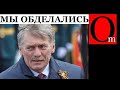 РФ с позором поджав хвост бежит с Южного Кавказа. Армения переориентируется на США и Евросоюз