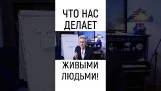 Почему Важна Активность И Взаимодействие С Другими Людьми. Наталья Грэйс #Shorts