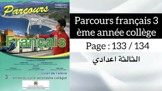 Parcours français 3 ème année collège page 133/134