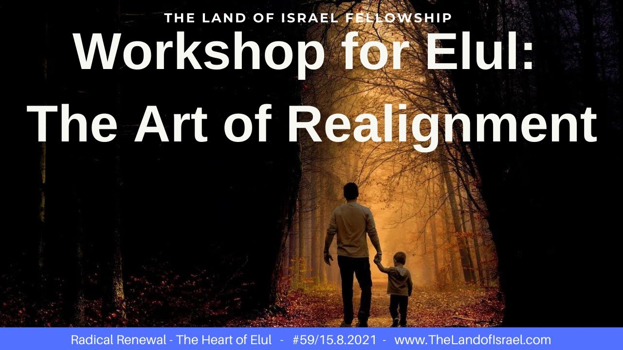 FREE Workshop for Elul: The Art of Realignment - Jeremy Gimpel: The Land of Israel Fellowship