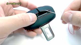 Jusby 本皮シートベルトカバー(通常タイプ) 取付説明動画　両面テープ＆縫い付け 本革ベルト