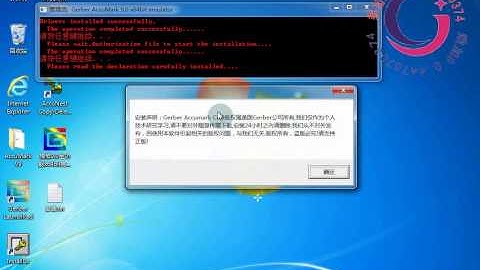 Gerber 9. 0 The latest full featured emulator for x64bit installation video no need to open the test