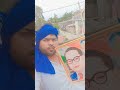 #videoshort #Jay Bheem bolo Sina tan ke