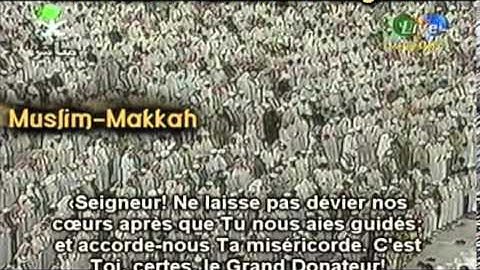 صلاة التراويح ليلة 3 رمضان 1416 من سورة ال عمران الشيخ سعود الشريم