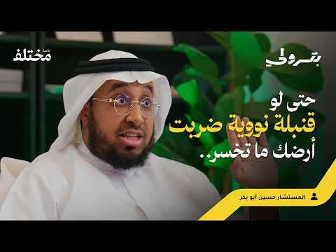 علم العقار لماذا لا ندرس التطوير العقاري في الجامعات بودكاست بترولي
