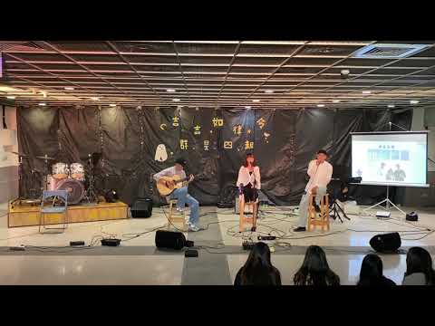 109第二學期群音吉他聯合音樂會-與海無關