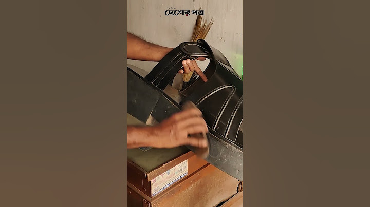 এত বড় জুতা আগে দেখেছেন?