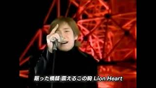 Video thumbnail of "SMAP - lion heart"