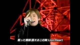 SMAP - lion heart